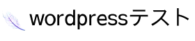 wordpress.test